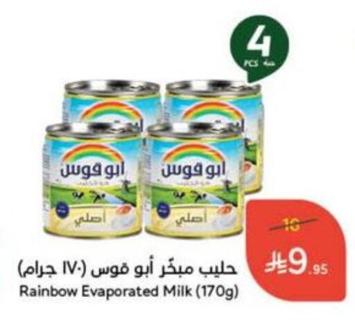 RAINBOW Evaporated Milk available at Hyper Panda in KSA, Saudi Arabia, Saudi - Mahayil