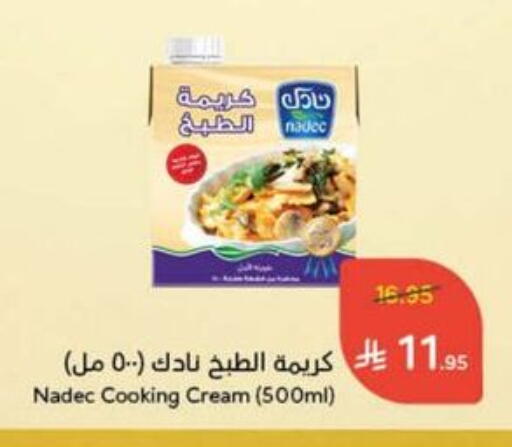 NADEC Whipping / Cooking Cream available at Hyper Panda in KSA, Saudi Arabia, Saudi - Wadi ad Dawasir