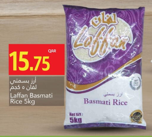 أرز بسمتي / برياني available at جلف فود سنتر in قطر - الدوحة