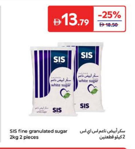 available at كارفور in الإمارات العربية المتحدة , الامارات - ٱلْعَيْن‎