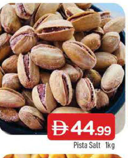 available at AL MADINA in UAE - Sharjah / Ajman