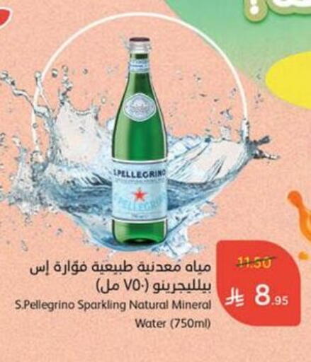 available at Hyper Panda in KSA, Saudi Arabia, Saudi - Mahayil