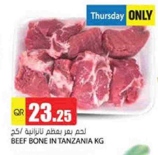 حم بقرى available at جراند هايبرماركت in قطر - أم صلال