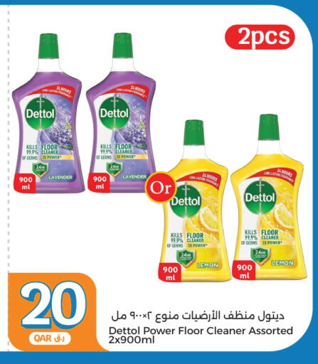 ديتول منظف عام available at سيتي هايبرماركت in قطر - الشمال