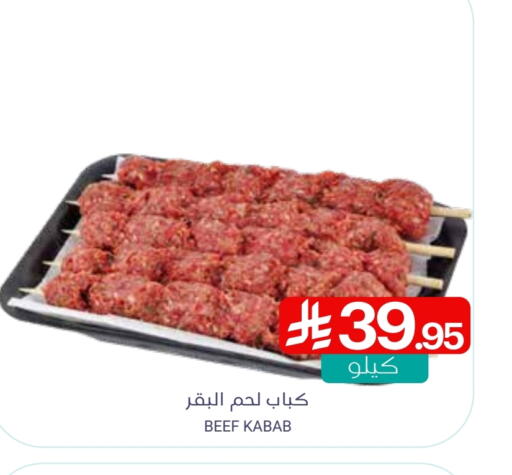 Beef available at Muntazah Markets in KSA, Saudi Arabia, Saudi - Saihat