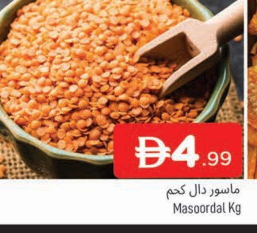 available at AL MADINA in UAE - Sharjah / Ajman