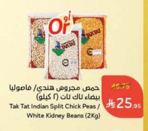 Peas available at Hyper Panda in KSA, Saudi Arabia, Saudi - Hafar Al Batin
