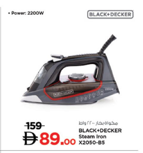 BLACK+DECKER Ironbox available at Lulu Hypermarket in UAE - Abu Dhabi