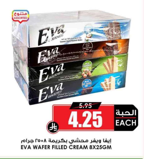 Coconut available at أسواق النخبة in مملكة العربية السعودية, السعودية, سعودية - رفحاء