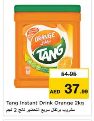 مسحوق المشروبات والعصائر in نستو هايبرماركت, UAE Offers - الإمارات العربية المتحدة تانج available at نستو هايبرماركت in الإمارات العربية المتحدة , الامارات - الشارقة / عجمان