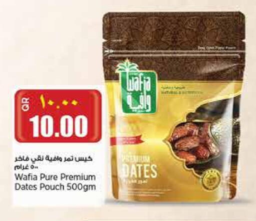 available at ريتيل مارت in قطر - الشحانية