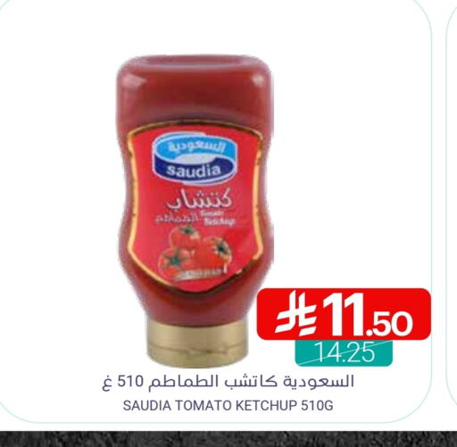 SAUDIA Tomato Ketchup available at Muntazah Markets in KSA, Saudi Arabia, Saudi - Dammam