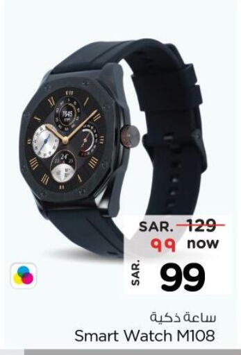 available at Nesto in KSA, Saudi Arabia, Saudi - Al Khobar