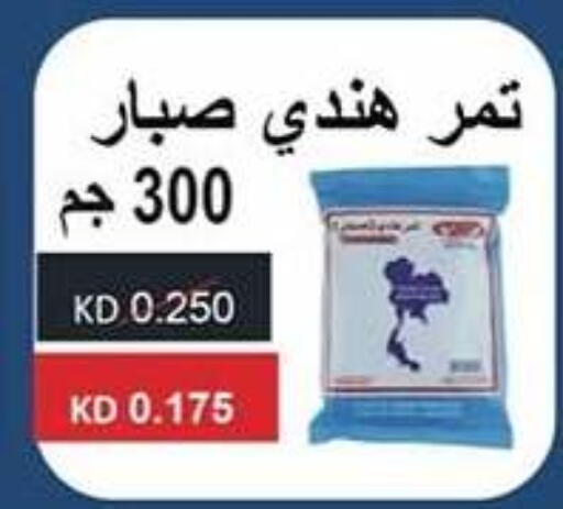available at جمعية الوفرة التعاونية in الكويت - محافظة الأحمدي