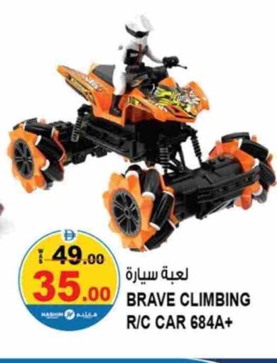 available at Hashim Hypermarket in UAE - Sharjah / Ajman