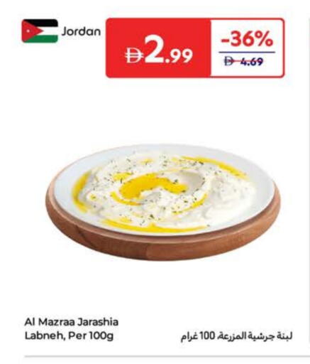 لبنة available at كارفور in الإمارات العربية المتحدة , الامارات - أبو ظبي