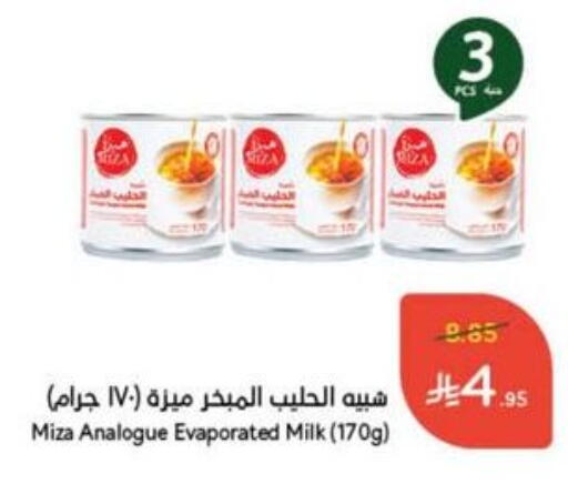 available at Hyper Panda in KSA, Saudi Arabia, Saudi - Al Bahah