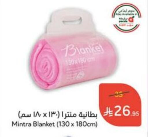 Home Furnishing & Decor in Hyper Panda, Saudi Arabia Offers - Saudi Arabia available at Hyper Panda in KSA, Saudi Arabia, Saudi - Qatif