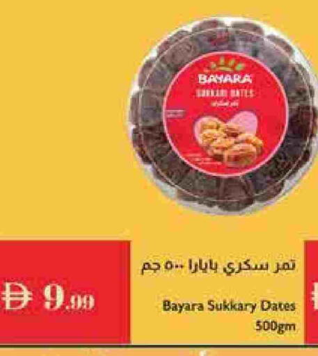 BAYARA available at Istanbul Supermarket in UAE - Abu Dhabi