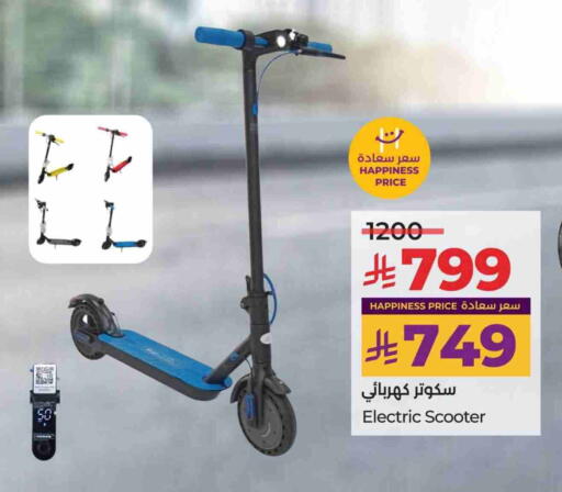available at LULU Hypermarket in KSA, Saudi Arabia, Saudi - Saihat