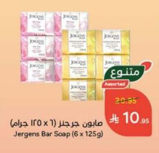 JERGENS available at Hyper Panda in KSA, Saudi Arabia, Saudi - Saihat