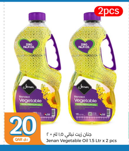 جنان زيت نباتي available at سيتي هايبرماركت in قطر - الدوحة