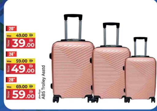 عربة available at كنز هايبرماركت in الإمارات العربية المتحدة , الامارات - الشارقة / عجمان