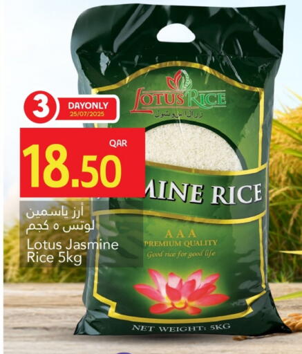 أرز ياسمين available at جلف فود سنتر in قطر - الدوحة