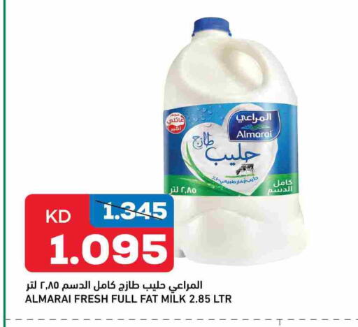 المراعي حليب طازج available at غلف مارت in الكويت - مدينة الكويت