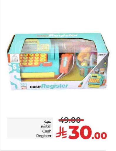 available at LULU Hypermarket in KSA, Saudi Arabia, Saudi - Jubail
