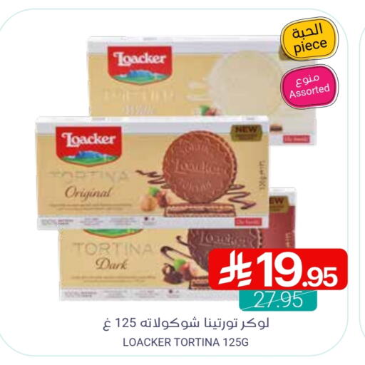 available at اسواق المنتزه in مملكة العربية السعودية, السعودية, سعودية - سيهات