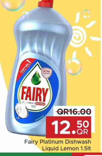 FAIRY available at Family Food Centre in Qatar - Al Daayen