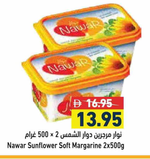 نوار available at أسواق رامز in الإمارات العربية المتحدة , الامارات - الشارقة / عجمان