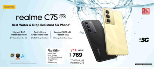REALME available at Hyper Al Wafa in KSA, Saudi Arabia, Saudi - Mecca