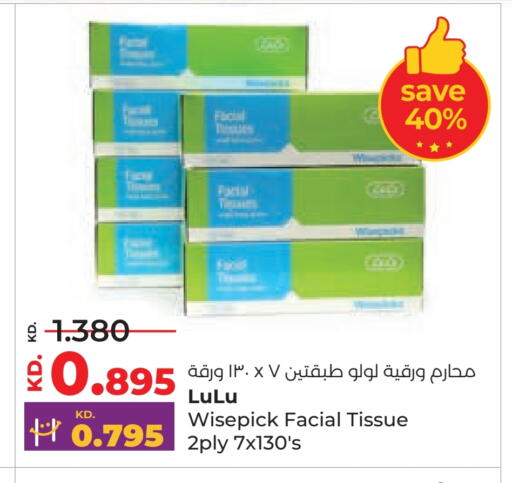 available at لولو هايبر ماركت in الكويت - محافظة الأحمدي