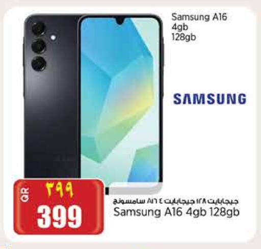 SAMSUNG available at Retail Mart in Qatar - Al Rayyan