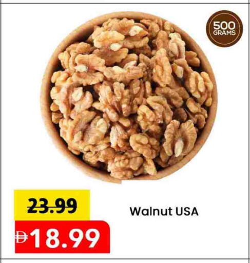 available at Mark & Save in UAE - Dubai