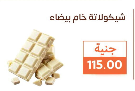 available at Ghallab Market in Egypt - Cairo