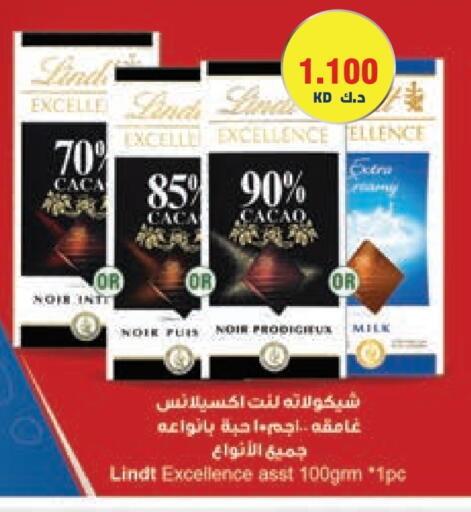 available at Lulu Hypermarket  in Kuwait - Jahra Governorate
