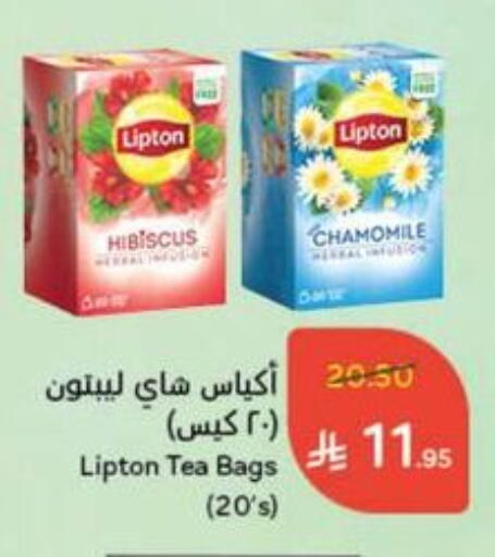 ليبتون أكياس شاي available at هايبر بنده in مملكة العربية السعودية, السعودية, سعودية - بيشة