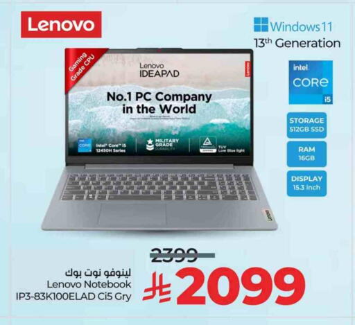 LENOVO available at LULU Hypermarket in KSA, Saudi Arabia, Saudi - Al-Kharj
