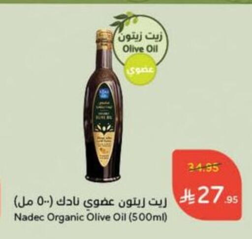 NADEC Olive Oil available at Hyper Panda in KSA, Saudi Arabia, Saudi - Al Khobar