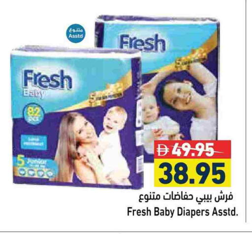 available at Aswaq Ramez in UAE - Sharjah / Ajman