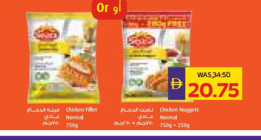 available at أدكووب in الإمارات العربية المتحدة , الامارات - ٱلْعَيْن‎