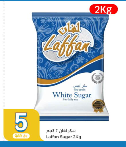 available at سيتي هايبرماركت in قطر - أم صلال