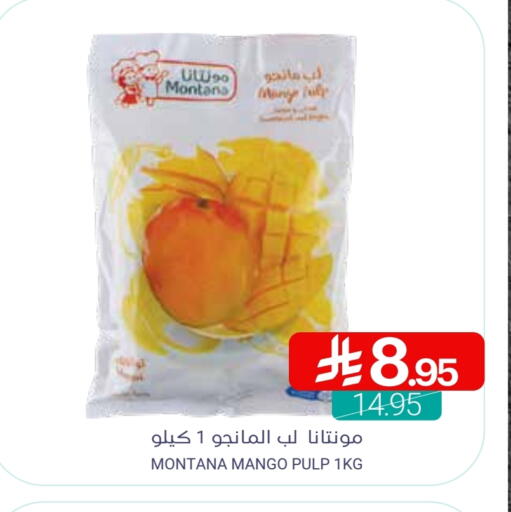 Mango available at Muntazah Markets in KSA, Saudi Arabia, Saudi - Saihat
