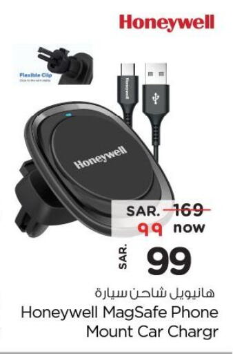 HONEYWELL Car Charger available at Nesto in KSA, Saudi Arabia, Saudi - Jubail