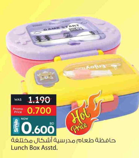 available at Ansar Gallery in Bahrain