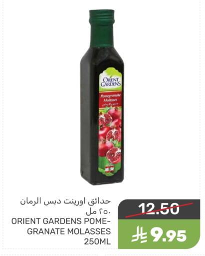 Pomegranate available at Mazaya in KSA, Saudi Arabia, Saudi - Saihat