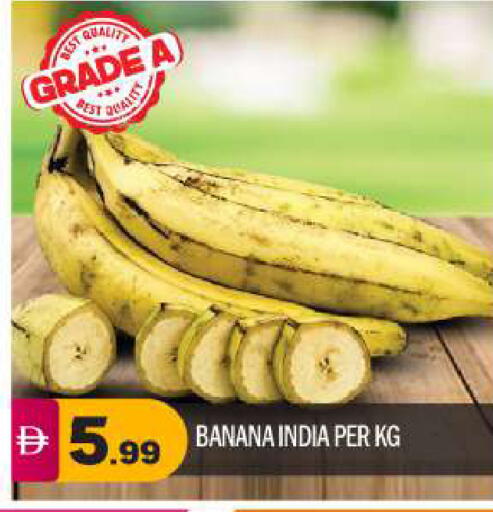 Banana from India available at BIGmart in UAE - Abu Dhabi